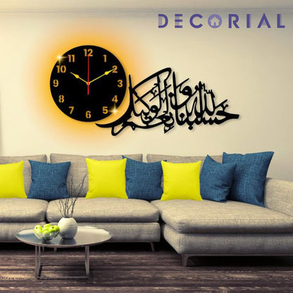 Al-Wakeel Lighted Wall Clock – Elegant Islamic Wall Decor