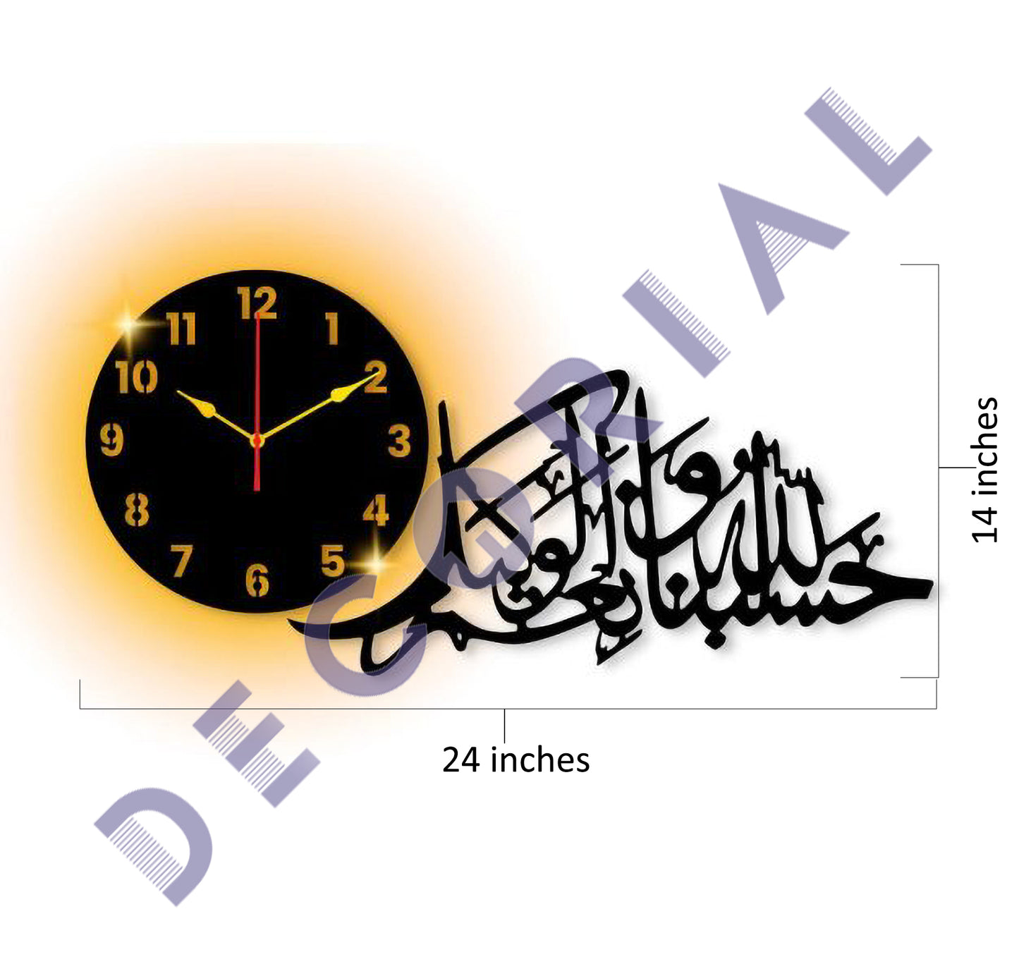 Al-Wakeel Lighted Wall Clock – Elegant Islamic Wall Decor