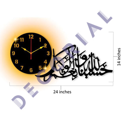 Al-Wakeel Lighted Wall Clock – Elegant Islamic Wall Decor