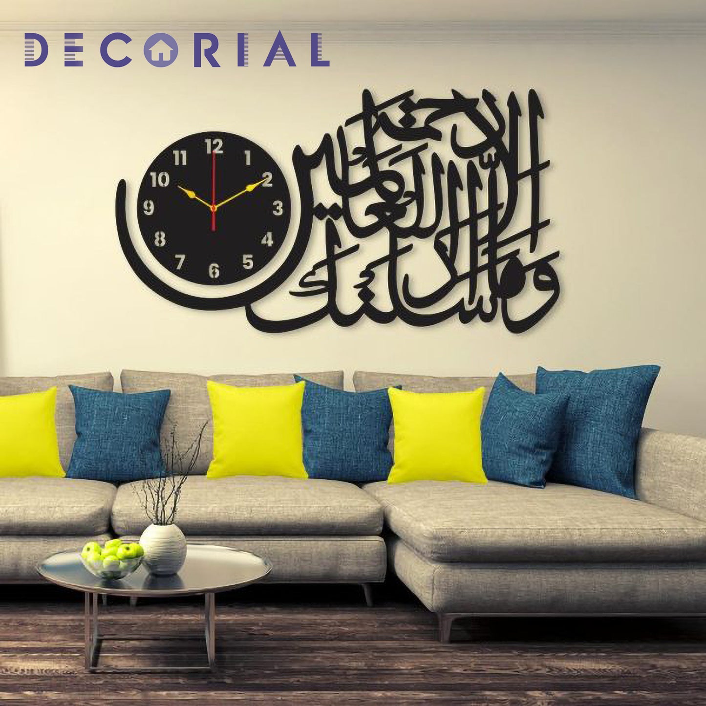 Islamic Wall Clock – "Wama Arsalnaka Illa Rehmatallil Alameen" Design