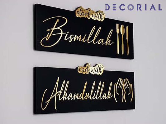 Pack of 2 Islamic Wall Art – "Start with Bismillah, End with Alhamdulillah"